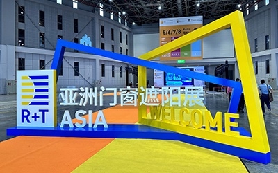 公司亮相上海R+T Asia亚洲门窗遮阳展，绿色环保产品备受关注！