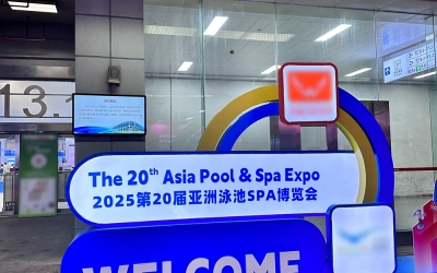 资料创新?共创价值——赢多多参展第20届亚洲泳池SPA展览会